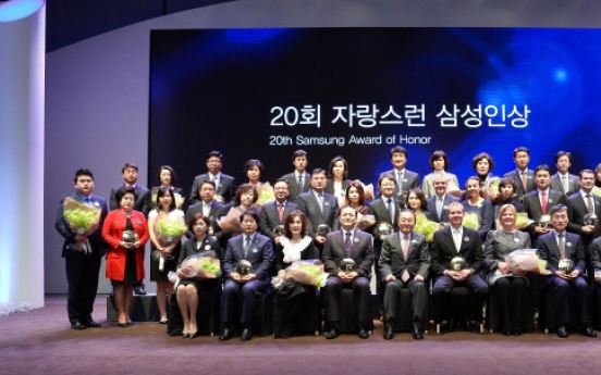 [Photo News] Samsung honors