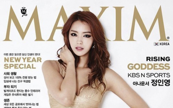 Announcer Jung In-young flaunts her curves in men’s magazine