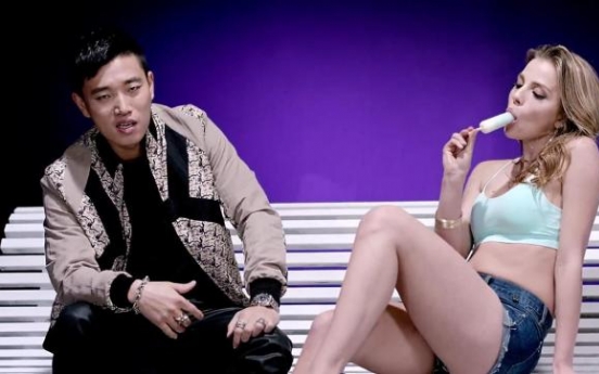 Rapper Gary’s solo debut album banned from TV