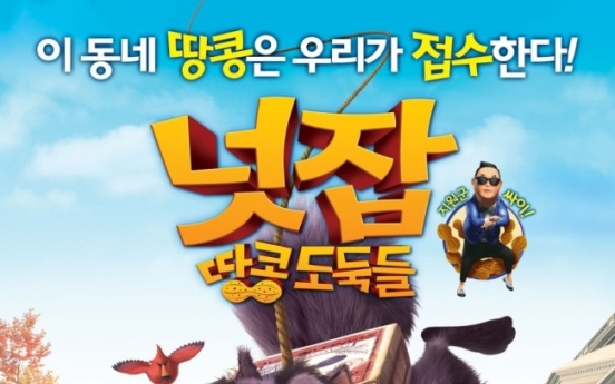 Hit film ‘The Nut Job’ to screen in Korea this week