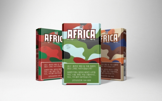 KT&G extends limited edition ‘This Africa’