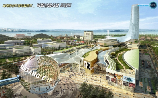 Yeongjongdo to be turned into ‘Dream Island’