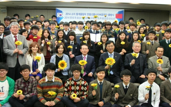 Sunfull launches Korea-China cyber cheering squad for Sochi