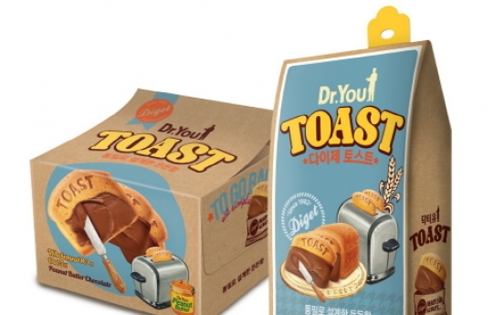 Orion releases ‘Diget Toast’