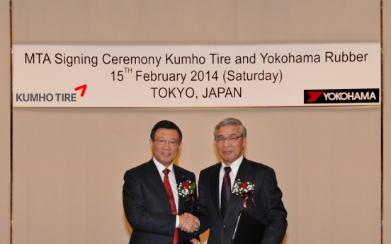 [Photo News] Kumho-Yokohama alliance