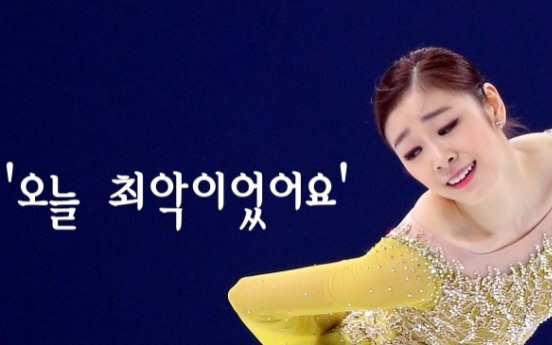 외신, 김연아 극찬, 러시아 '홈 텃세' 지적