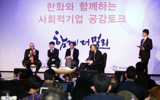 [Photo News] Social entrepreneurship