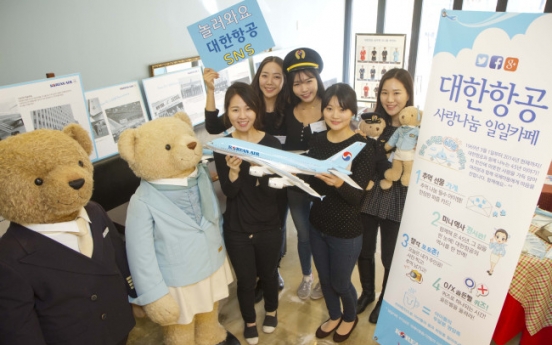 [Photo News] Korean Air anniversary