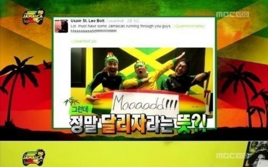 무한도전 초청 우사인볼트 답장 'Maaaad'