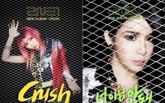 2NE1 tops major music charts with new album ‘Crush’