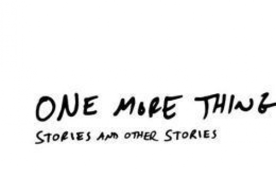 B.J. Novak is writing for you, kid