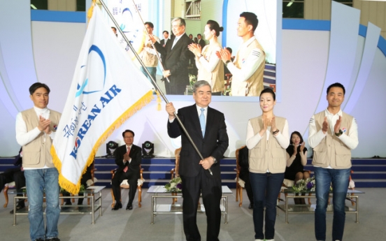 [Photo News] Flag Carrier