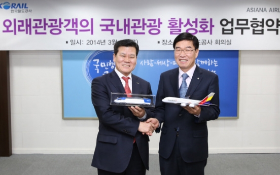 Asiana, KORAIL sign tie-up