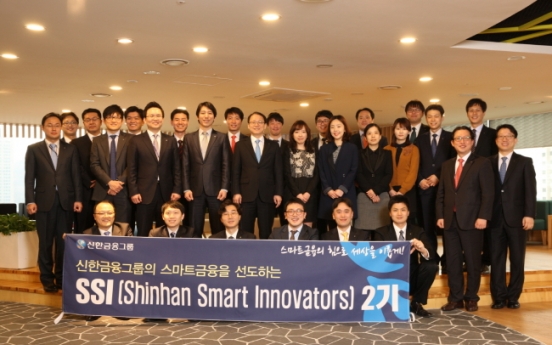 Panel guides Shinhan toward ‘smart finance’