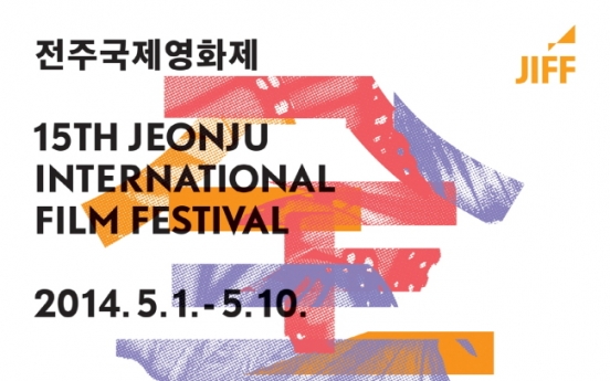 11 works to compete at Jeonju film festival