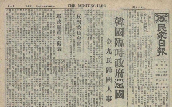 Old newspapers available via digital archive