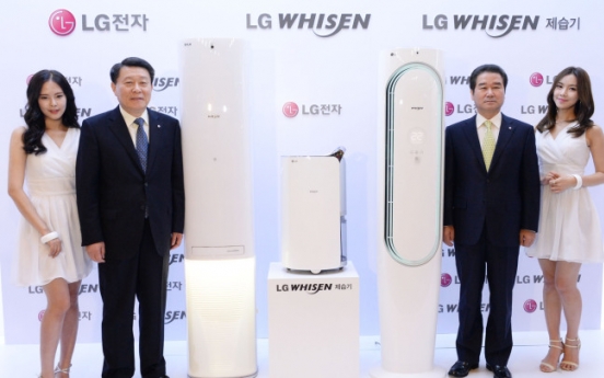 LG unveils rapid-cooling air conditioner, dehumidifier