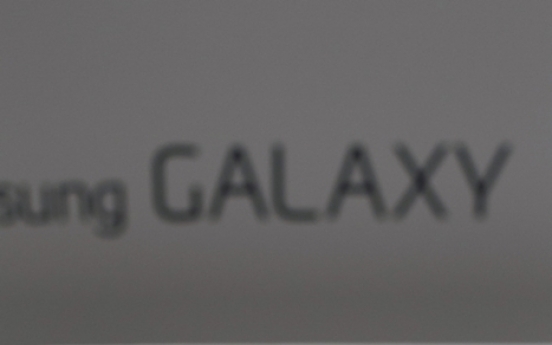 Galaxy S5 to be unveiled on March 27