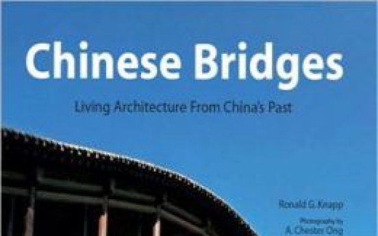 A look at Chinese bridges