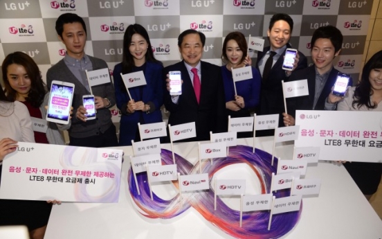 LG launches unlimited LTE data service