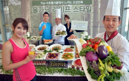 (Photo News) Eco-friendly Festival