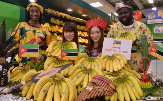 [Photo News] African bananas