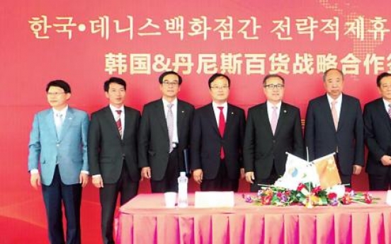 SMBA promotes Korean SMEs in China