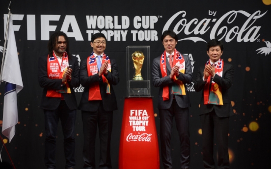 [Photo News] World Cup Trophy Tour