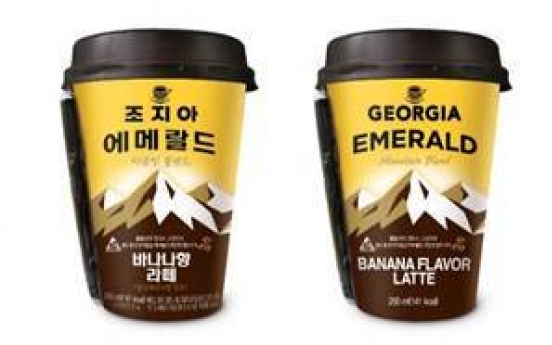 Georgia Coffee releases banana-flavored coffee