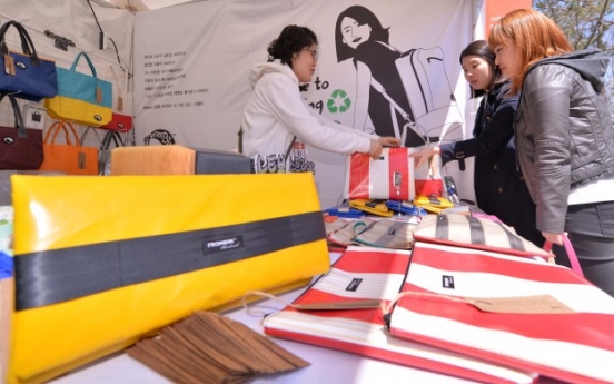 [Photo News] Design Market