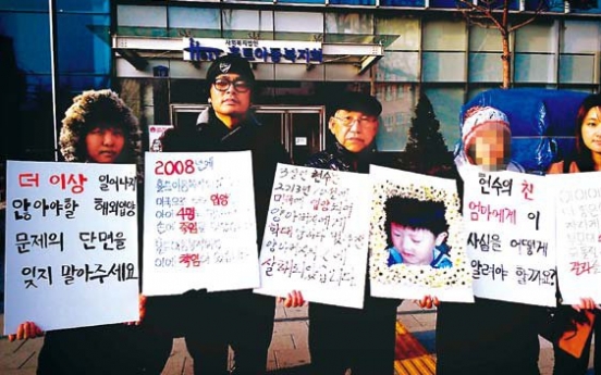 Toddler’s murder reopens old wounds for Korean adoptees