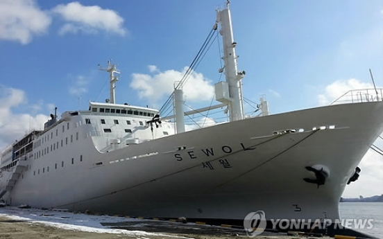 Photos of the ferry disaster off south coast