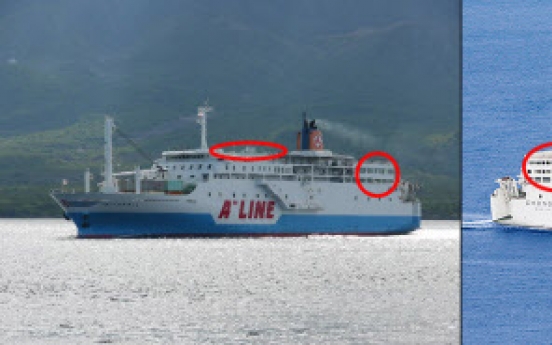 [Ferry Disaster] Sunken ferry added cabins: port authority