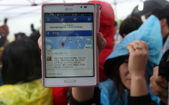 [Ferry Disaster] ‘Survivor’ messages from ferry are fake: police