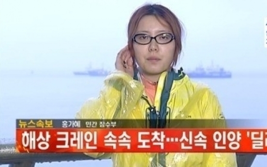 [Ferry Disaster] Diver blasts ‘lack of state effort’ in rescue operation