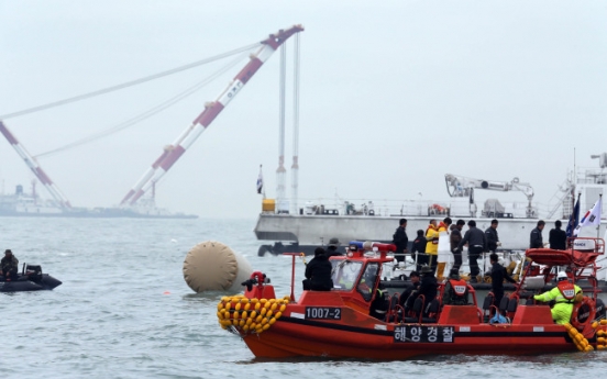 [Ferry Disaster] Major disasters in Korea