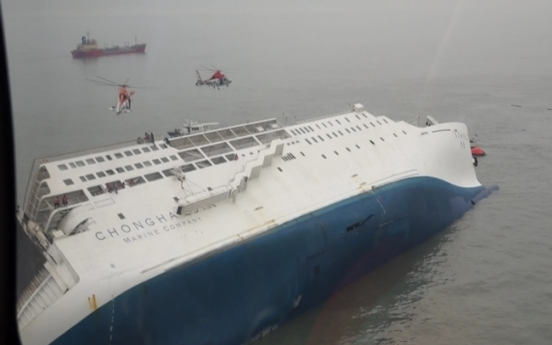 [Ferry Disaster] Ferry transcript reveals evacuation chaos