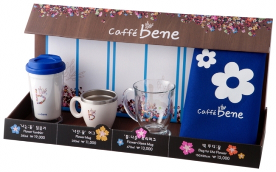 Caffe Bene releases mugs for spring picnickers