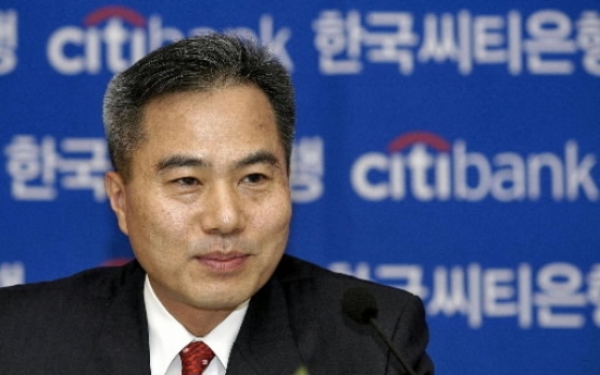 Citibank Korea union to strike Wednesday