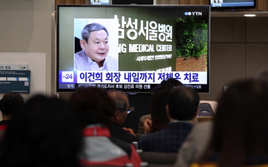 Samsung chief recovering from heart operation