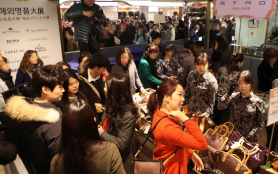 Lotte’s main branch to hold luxury brand sale