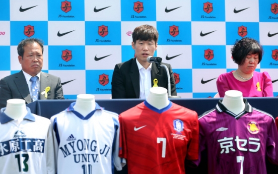 End of the line: Korean soccer icon Park Ji-sung calls it quits