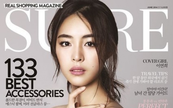 Actress Lee Yeon-hee on cover of Sure magazine