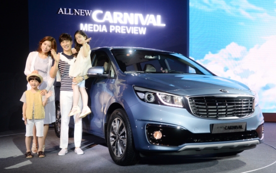 [Photo News] All new Carnival