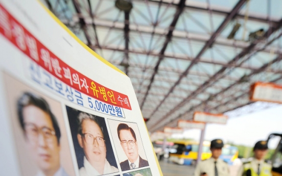 [Ferry Disaster] Arrest warrant issued for Sewol ferry owner