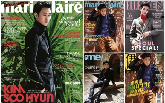 Actor Kim Soo-hyun to appear on 4 magazine covers