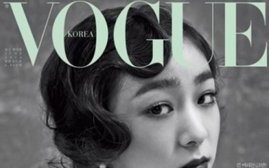 Kim Yu-na graces cover of Vogue Korea