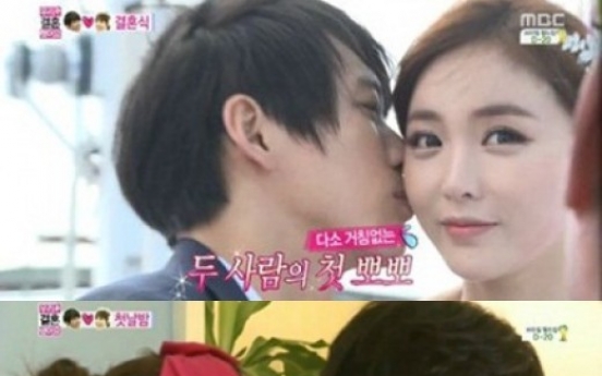 Namgoong Min and Hong Jin-young kiss in ‘We Got Married 4’