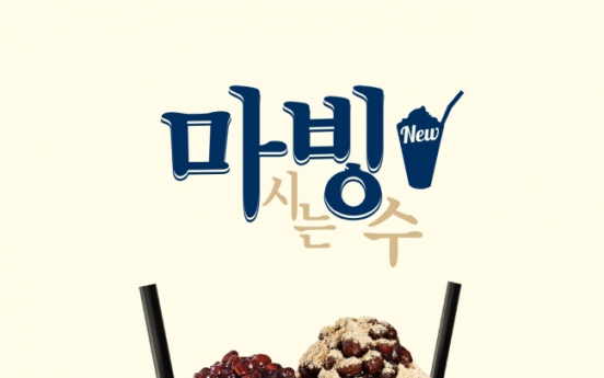 Manoffin releases patbingsu