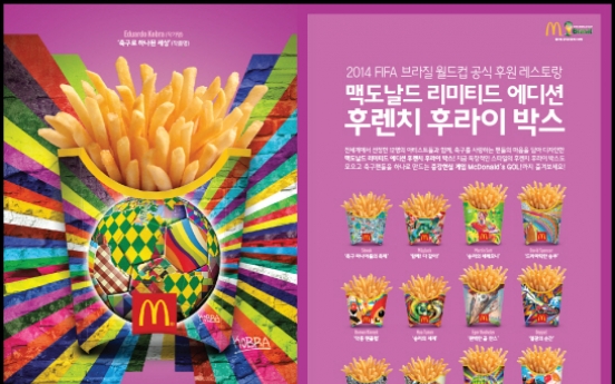 McDonald’s features limited edition french fries boxes